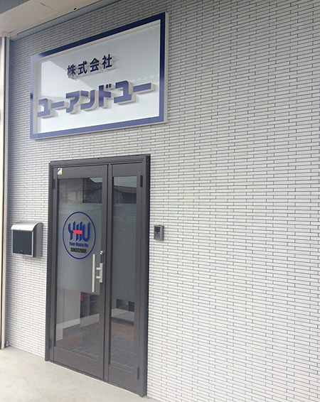 企業理念